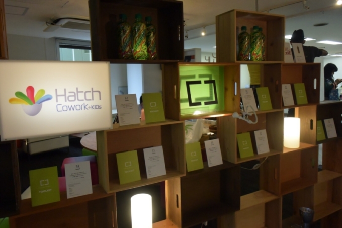 Hatch Cowork +KIDs（ハッチコワークプラスキッズ）