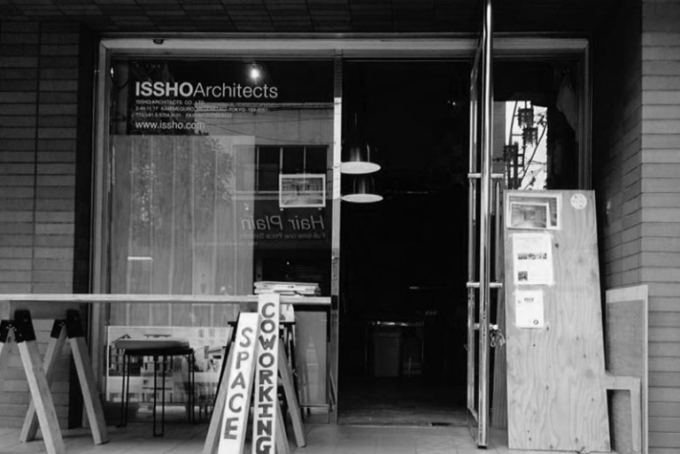 いっしょラボ中目黒（ISSHO LAB）