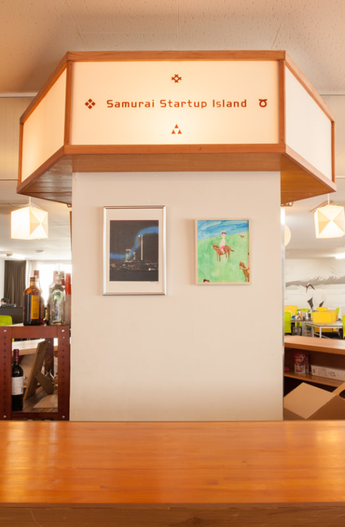 Samurai Startup Island