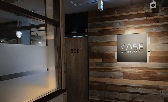 CASE Shinjuku（ケース新宿）