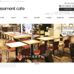 basement cafe（ベースメントカフェ）