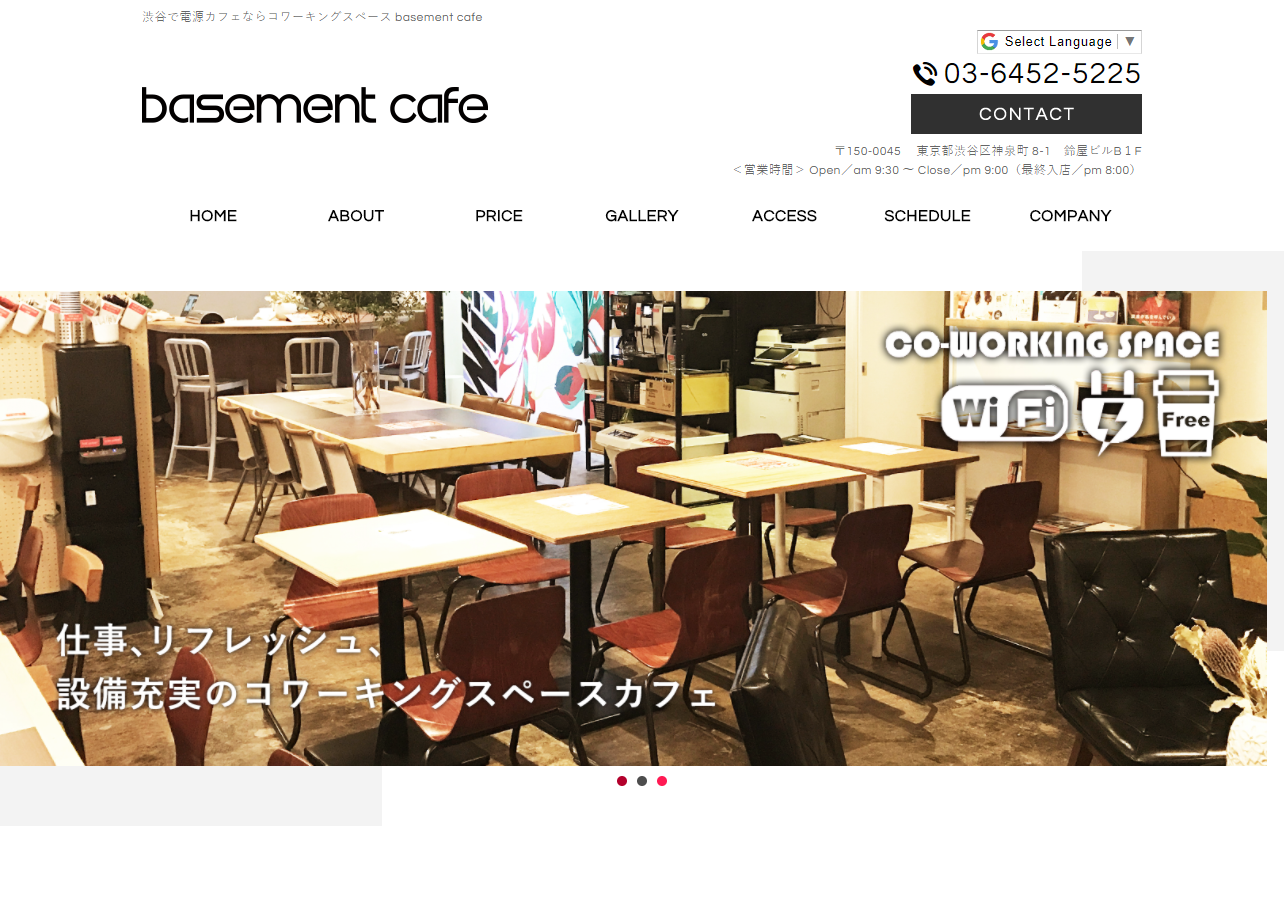 basement cafe（ベースメントカフェ）
