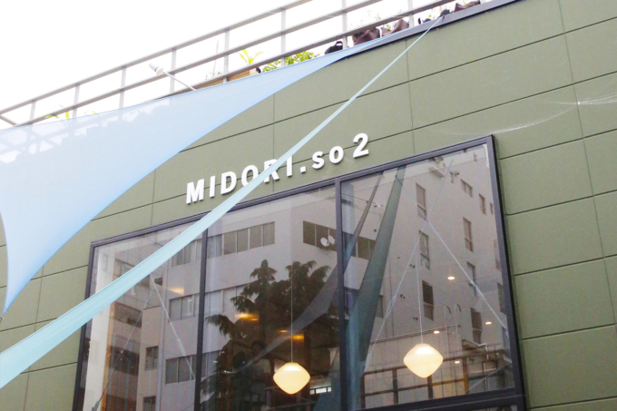 MIDORI.so OMOTESANDO（みどり荘 表参道）