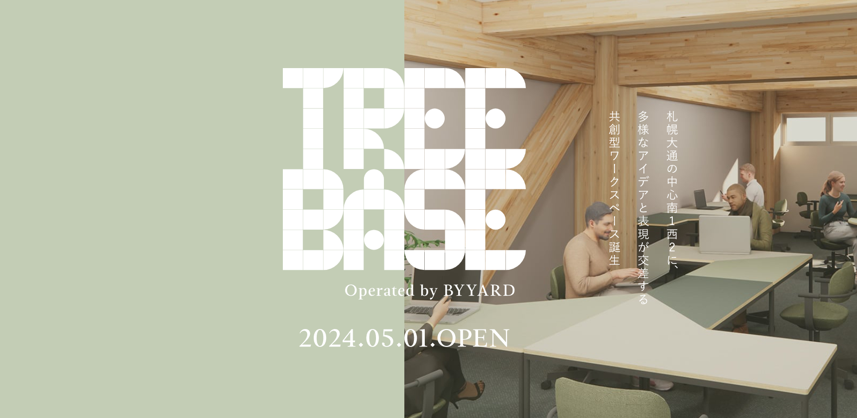 TREEBASE